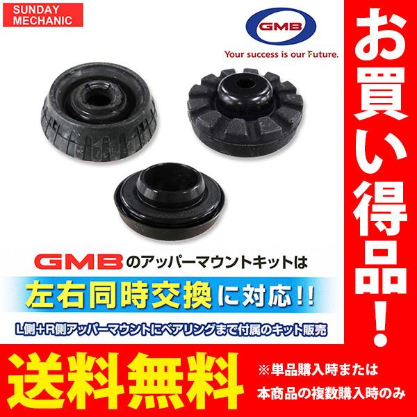 GMB ホンダ N BOX スラッシュ アッパーマウントキット GMB ホンダ N BOX スラッシュ アッパーマウントキット