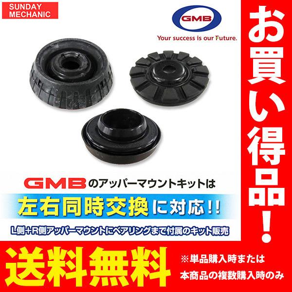 （93）タッパウェアラウンドミニギフト　その他詰め合わせ（一部美品のものあり） 安心の6ヶ月保証 ダイハツ ソニカ L405 L415 フロント アッパー