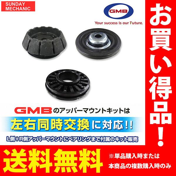 GMB スズキ ワゴンR アッパーマウントキット ストラット