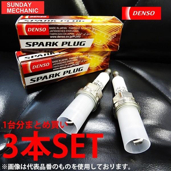 �n�C�[�b�g�p�l���o�� EF-NS S100C/S110C 1994/01�`1998/12 DENSO �W���^�C�v�X�p�[�N�v���O V9110-3217 3�{�Z�b�g