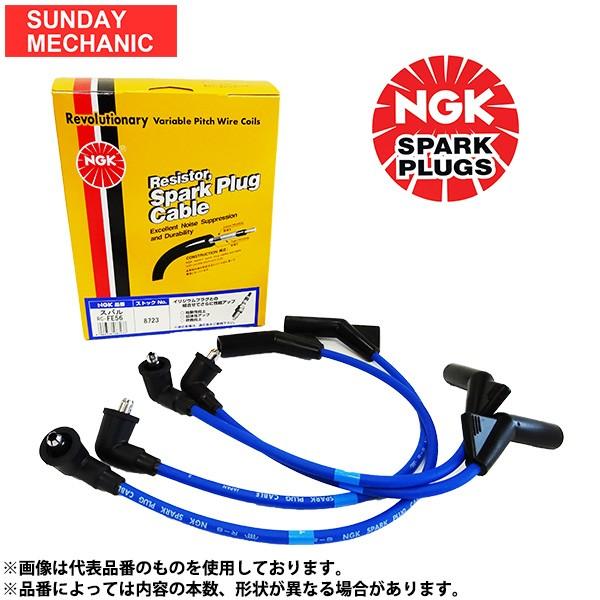 NGK プラグコード 4輪車用プラグコード アコードワゴン H09.09〜H14.10 CF6 CF7 VTEC用 RC-HE73