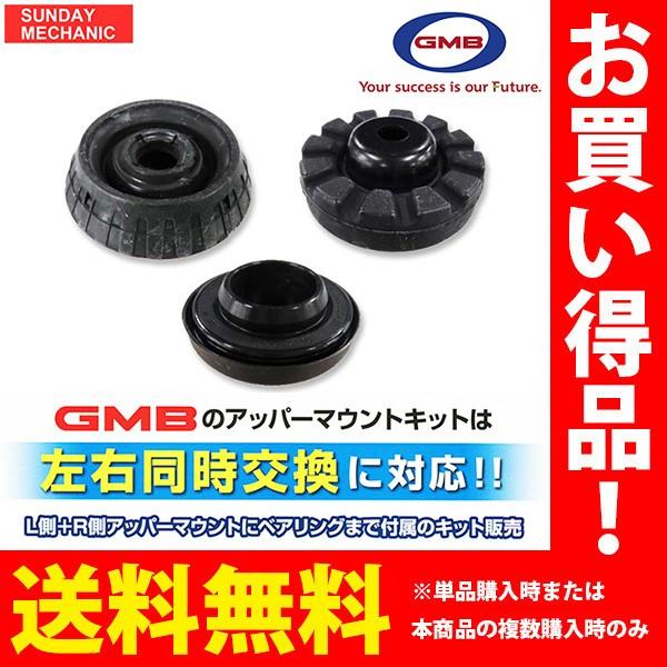 GMB ホンダ N ONE アッパーマウントキット アッパーマウント GMB ホンダ N ONE アッパーマウントキット アッパーマウント