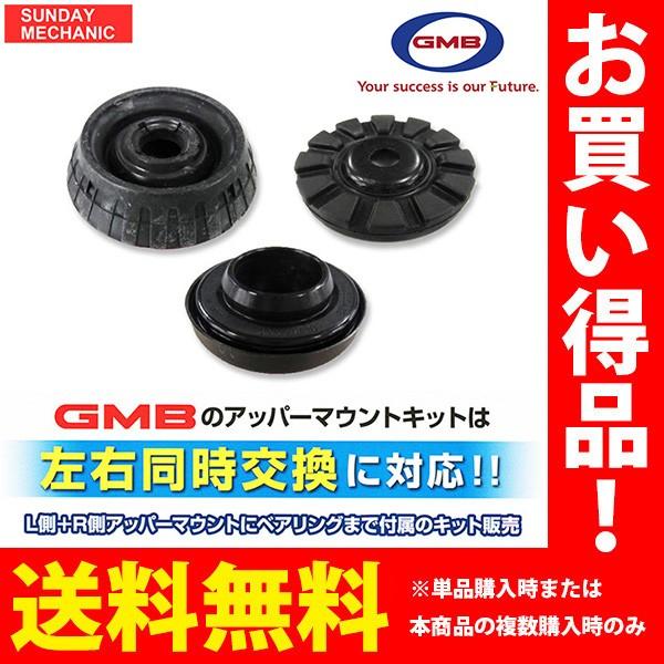車用サスペンション gp7 シャトルの人気商品・通販・価格比較 - 価格.com