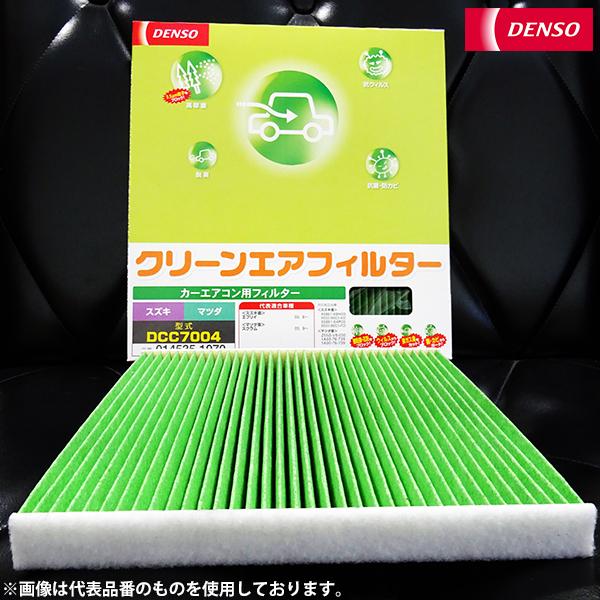 デンソー(DENSO) カーエアコン用フィルター クリーンエアフィルター DCC1009 (014535-0910) 高除塵 PM2.5対策 抗菌・防 SZlXhbNPik, 内装用品 - pci.edu.pe デンソー(DENSO) カーエアコン用フィルター クリーンエアフィルター DCC1009 (014535-0910) 高除塵 PM2.5対策 抗菌・防 SZlXhbNPik, 内装用品 - pci.edu.pe