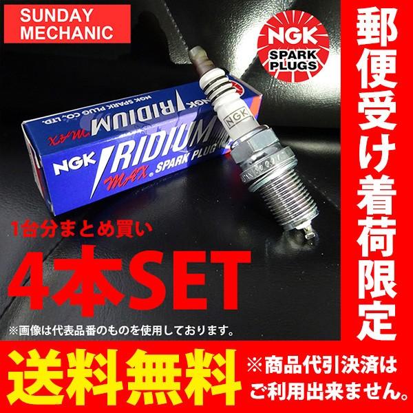 �O�H �f���J�o�� NGK �C���W�E��MAX�v���O 4�{�Z�b�g DF6H-11B BVM20 HR16DE �C���W�E���v���O �}�b�N�X