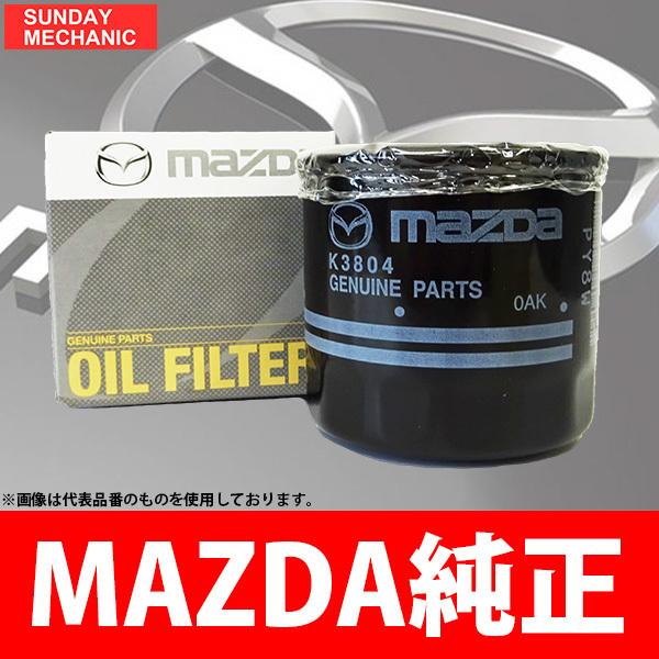 マツダ MAZDA6 セダン マツダ純正 オイルフィルター PY8W-14-302 GJ5FP PY-VPTS 19.06 -  オイルエレメント