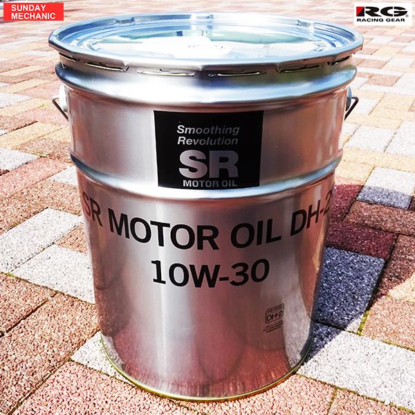 10W-30 DH2 ディーゼル エンジンオイル 20L e-kikuchi_eneos1
