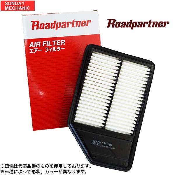 スバル インプレッサ ロードパートナー エアエレメント 1P67-13-Z40A GDB EJ20 01.06 - 04.06 エアフィルター エアクリーナーエレメント サンデーメカニック - 通販 - PayPayモール スバル インプレッサ ロードパートナー エアエレメント 1P67-13-Z40A GDB EJ20 01.06 - 04.06 エアフィルター エアクリーナーエレメント サンデーメカニック - 通販 - PayPayモール