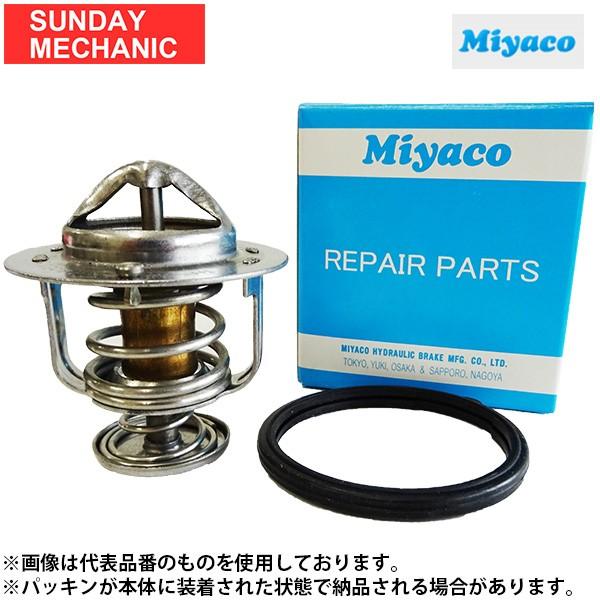 MIYACO ミヤコ サーモスタット パッキン付き TS-230P SUBARU