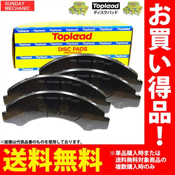 スバル ステラ TOPLEAD フロント ブレーキパッド TL6100M LA100F LA110F H23.05 - H24.12 トップリード ディスクパッ