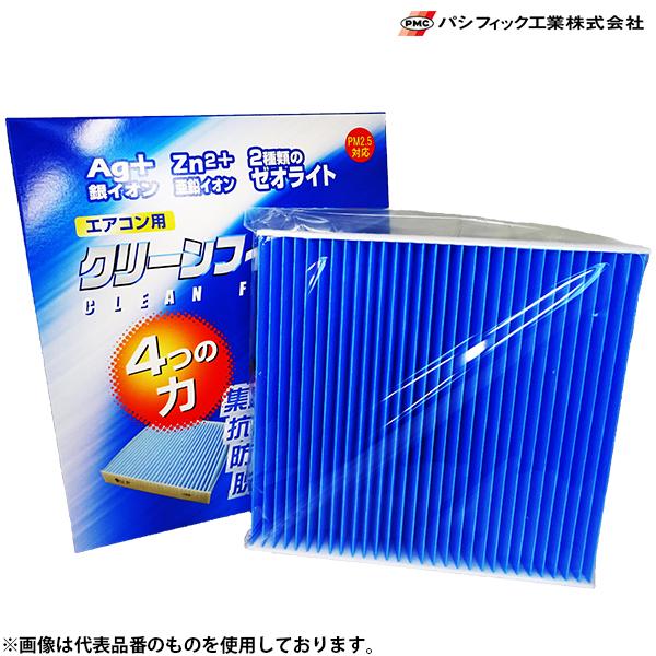 スバル ディアスワゴン PMC エアコン用 クリーンフィルター 5個セット EBシリーズ EB-907 S321N S331N H29.11 - R02.04 