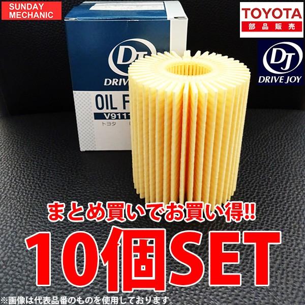 DJオイルフィルター V91113012 20個　V91113013 10個 タクティー ☆10個セット V9111-3013 トヨタモビリティパーツ DJ