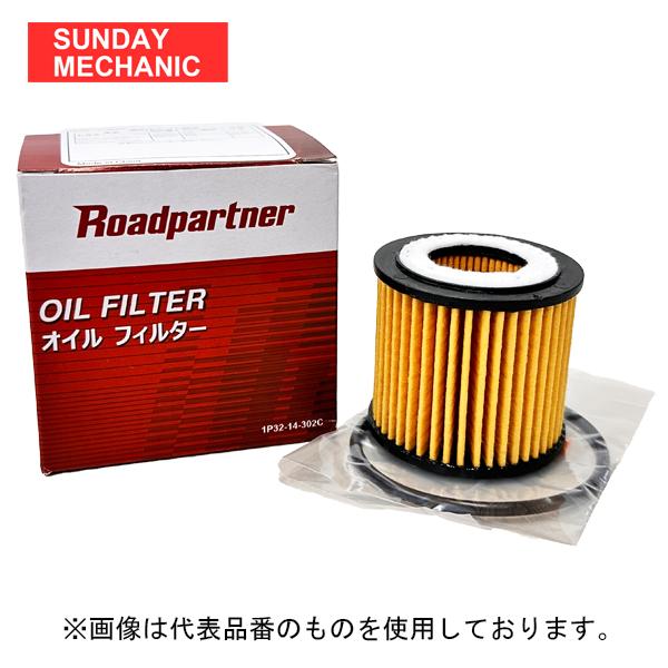 g^ WAXG[X [hp[gi[ ICtB^[ 1P33-14-302C TRH216K 2TRFE ICGg Roadpartner  1P33-14-302B