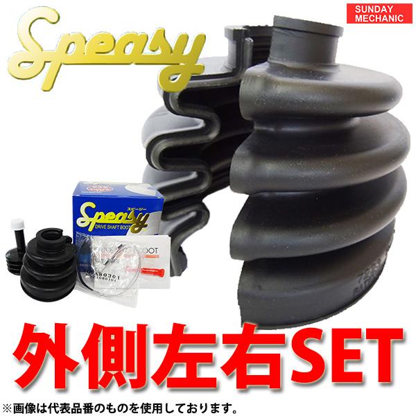 �g���^ �J���f�B�i �X�s�[�W�[ �O�����E�Z�b�g �������h���C�u�V���t�g�u�[�c BAC-TY04R ST210G H11.01 - H11.04 �A�E�^�[�u�[�c speasy