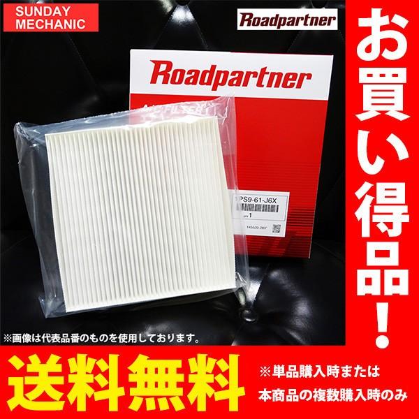 車用エアコンフィルター カローラ エアフィルターの人気商品・通販・価格比較 - 価格.com 車用エアコンフィルター カローラ エアフィルターの人気商品・通販・価格比較 - 価格.com