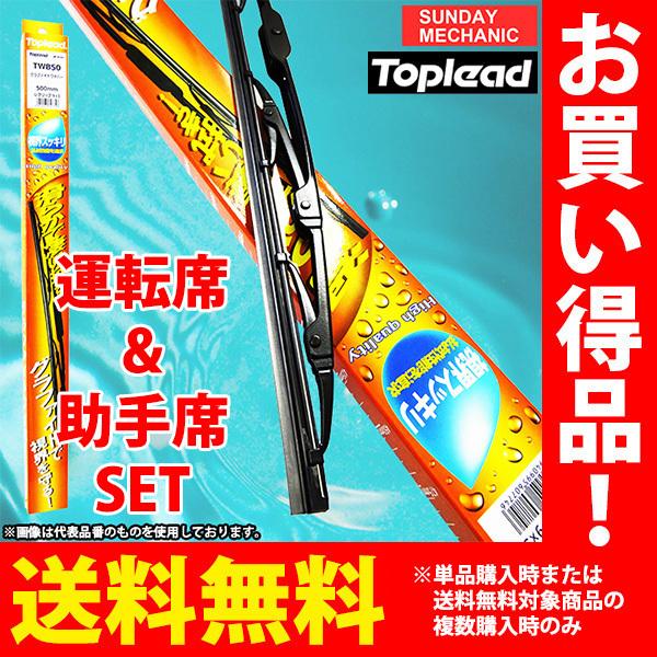 マツダ アクセラ セダン HV含む TOPLEAD グラファイトワイパーブレード 運転席&amp;助手席セット TWB60 600mm TWB45 45