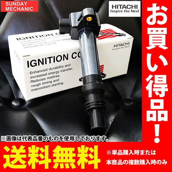 日立オートパーツ＆サービス スバル サンバーディアス 日立