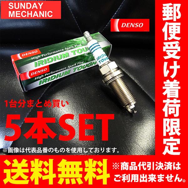 デンソー ボルボ V70 DENSO イリジウムタフ スパークプラグ 5本