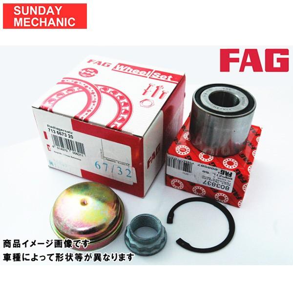 FAG ���A�n�u�x�A�����O�L�b�g VW �t�H���N�X���[�Q�� �S���t4 1JAGU�p