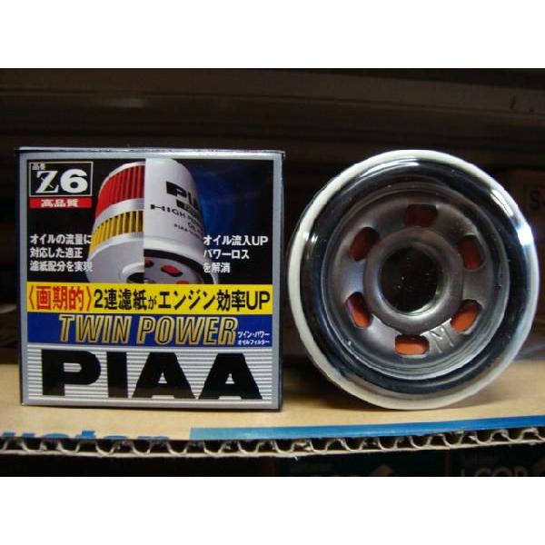 レガシィ【BE5、BH5、BES用】 PIAAツインパワーオイルフィルター Z6 