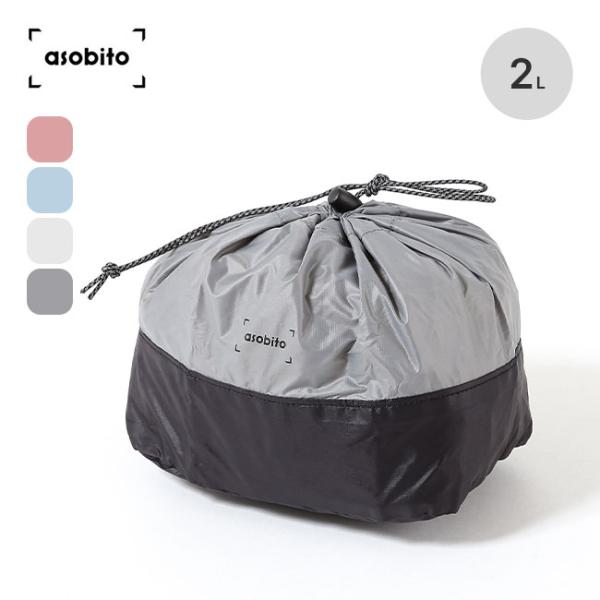asobito アソビト スタッフサックS 2L STUFF SACK S aba-002 鞄 バッグ サブバッグ トラベル 旅行 2026 春夏
