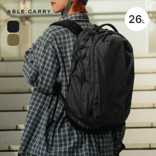 ABLE CARRY エイブルキャリー マックスEDC26L X-パック MAX EDC26L X-PAC リュック リュックサック バックパック 26L ザック 鞄 通勤 通学 ハイキング 2025 秋冬