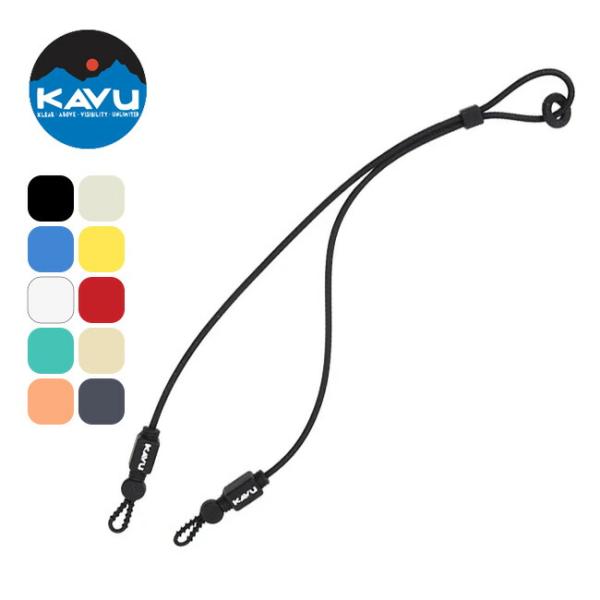 KAVU カブー サングラスホルダーはサングラスを首からかけるためのサングラスホルダーです。アウトドア、フェス、フィッシング等、欠かせないアイテムの一つです。KAVUのロゴマークが入ったシンプルなデザインです。■ブランド名：KAVU ■商品...