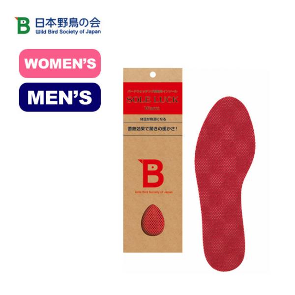 ■ブランド名：日本野鳥の会■商品名：ソールラック ウォーム■商品型番：0■サイズ：男女兼用フリー（対応サイズ：23cm〜28cmまで）■素材：ポリエステル、ポリエチレン、EVA■重量：-■生産国：日本■仕様：※お履きの中敷にあわせてカットし...