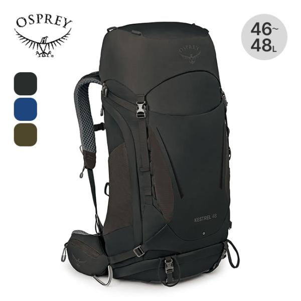 OSPREY（オスプレー） ケストレル48 OS50382 ケストレル 48 KESTREL48