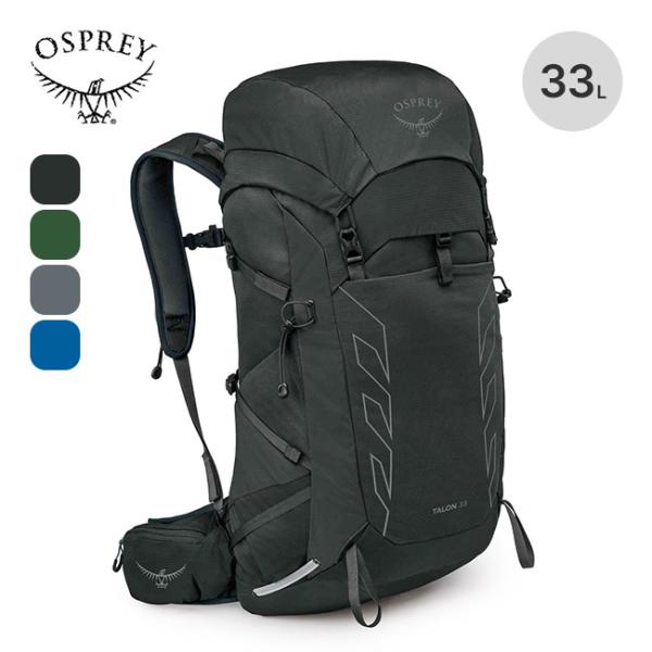 ｵｽﾌﾟﾚｰ/ﾀﾛﾝ33/登山ﾘｭｯｸ/ﾊﾞｯｸﾊﾟｯｸ OSPREY オスプレー タロン33 OS52464 タロン 33 TALON メンズ リュック