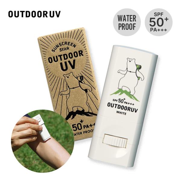 OUTDOORUV アウトドアUV アウトドアUVホワイト 000-08 WHITE 日焼け止め 紫外線対策 アウトドアコスメ 外遊び スティックタイプ ウォータープルーフ 2025 春夏