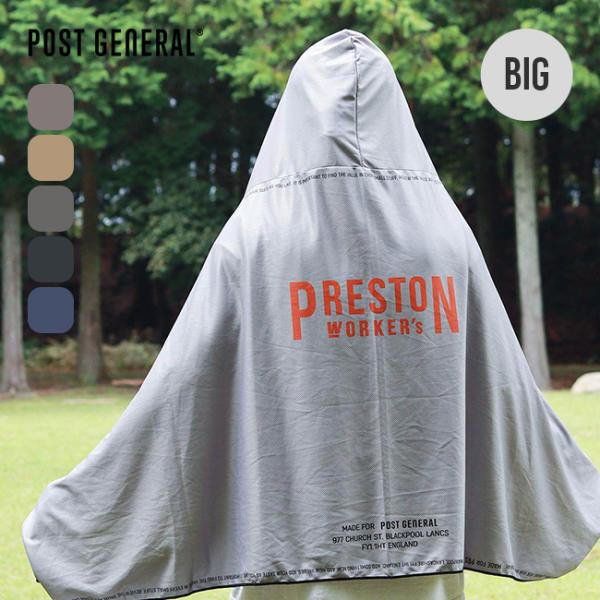 POST GENERAL ポストジェネラル PG クイックドライフーディタオルビッグUV QUICK-DRY HOODIE TOWEL BIG UV 日焼け対策 クーリングタオル 釣り 2026 春夏