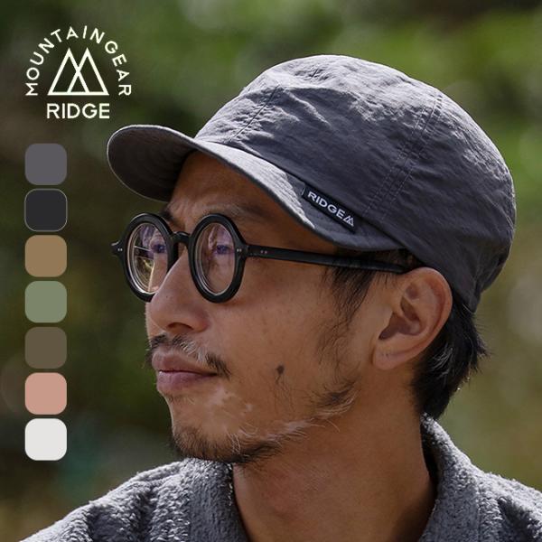 RIDGE MOUNTAIN GEAR リッジマウンテンギア ベーシックキャップ Basic Cap 帽子 日よけ 日除け 軽量 撥水 防風 透湿 UVカット 登山 2026 春夏