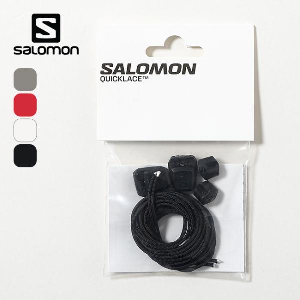SALOMON サロモン クイックレースキット シューレース シューズアクセサリー 2025秋冬