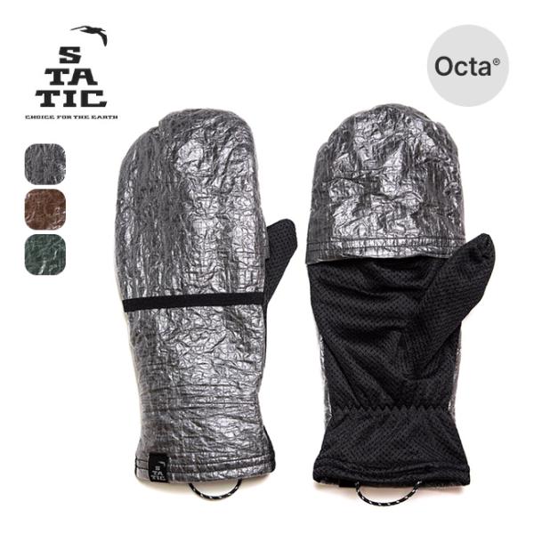 STATIC スタティック アドリフトダイニーマミトン 74804 ADRIFT DYNEEMA MITTEN ユニセックス メンズ レディース 手袋 グローブ スマホ 2025 秋冬