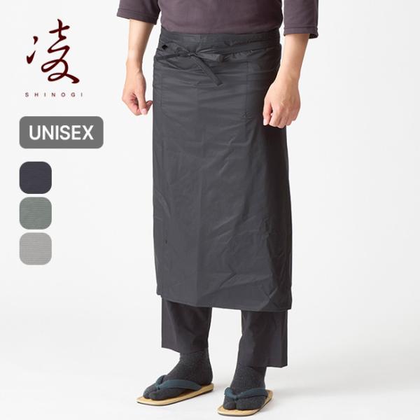 AXESQUIN 凌 シノギ ツユハラヒ ユニセックス 043051 レイン