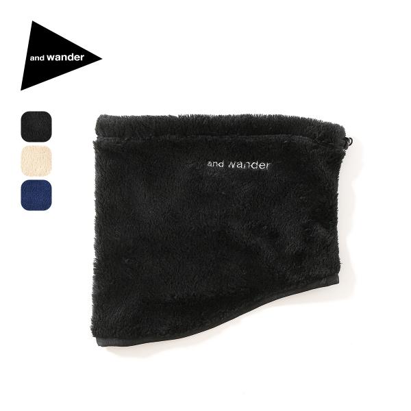 and wander（アンドワンダー） ハイロフトフリースネックウォーマー