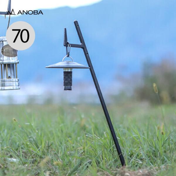 ANOBA アノバステイクハンガー　70㎝　2本セット ANOBA アノバステイクハンガー 70㎝ 2本セット ANOBA ステイクハンガー