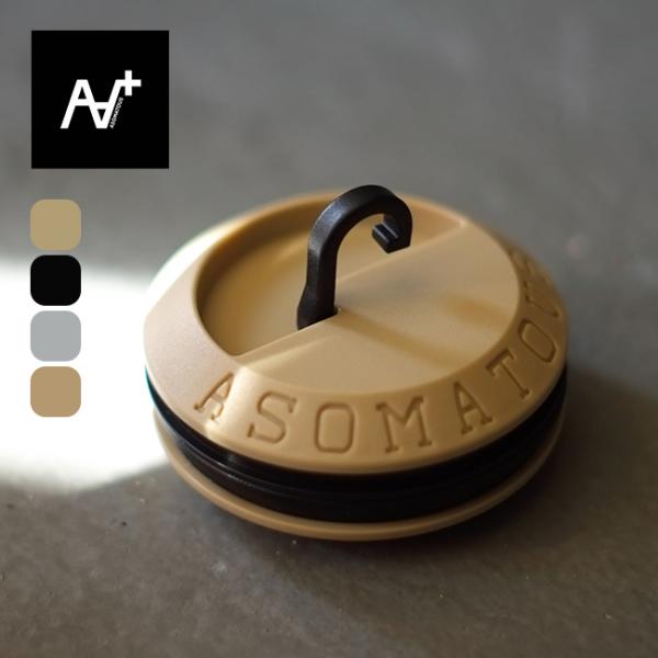 78%OFF!】 アソマタス ハングバーガー ASOMATOUS HANGBURGER ランタン