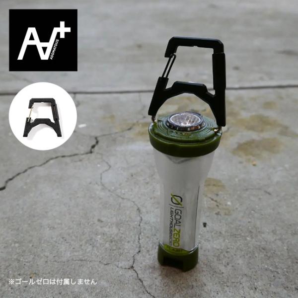 BRIESTAブリエスタ　ゴールゼロ　ASOMATOUSセット BRIESTAブリエスタ ゴールゼロ ASOMATOUSセット