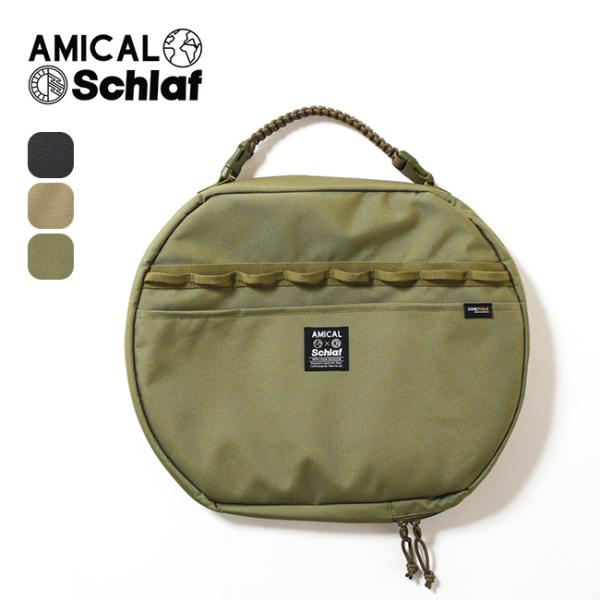 AMICAL Schlaf（アミカルシュラフ） AMICAL.Schlaf マルチグリドル