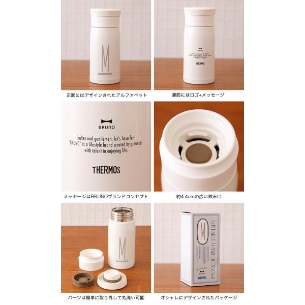 ブルーノ アルファベットタンブラー 350m Bruno 水筒 タンブラー ボトル サーモス Thermos 魔法瓶 魔法びん マイボトル マイタ フェス Buyee Buyee Japanese Proxy Service Buy From Japan Bot Online
