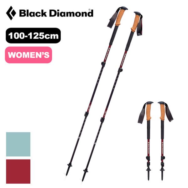  - ブラックダイヤモンド  TRAIL SHOCK FLICK LOCK トレイルショック 100 ～ 140cm トレッキング ポール 登山 100～140cm Amazon | Black Diamond(ブラックダイヤモンド) トレイル プロ