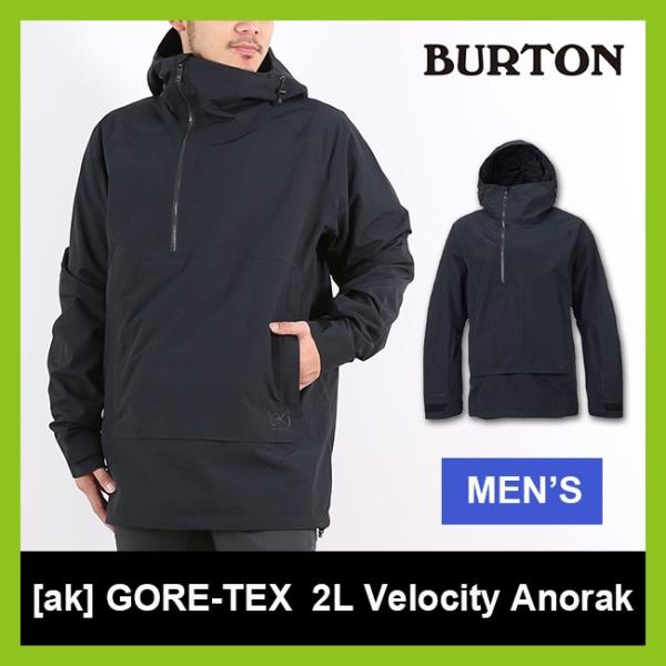 Burton バートン Ak ゴアテックス 2l ベロシティアノラック メンズ バートン メンズウェア ウェア 雪山 スノボー スノーボードウェア フェス Buyee Buyee Japanese Proxy Service Buy From Japan Bot Online