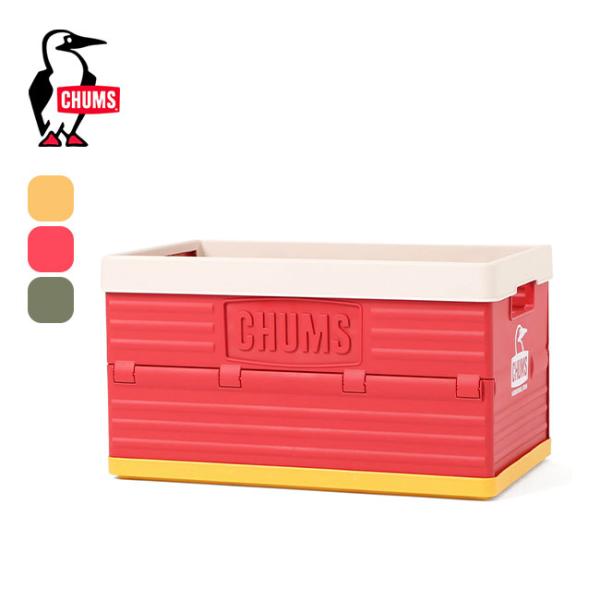 CHUMS（チャムス） キャンパーホールディングコンテナ 2025 春夏