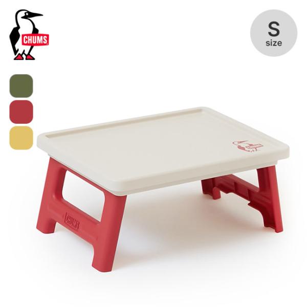 チャムス CHUMSフォールディングコンテナ　ピクニックテーブル セット CHUMS チャムス ピクニックテーブルウィズフォールディング