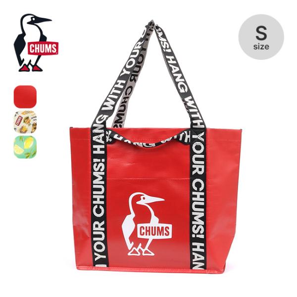 キャンプ、ピクニック小物をざっくりと入れて持ち運びできる、軽量で高強度のキャンプギアバッグ（Sサイズ）■ブランド名：CHUMS ■商品名：ブービーキャンプトートS ■商品型番：CH60-3772 ■カラー：レッド【CH60-3772-R00...