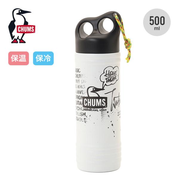 陽気な副船長、チャム/Chum, Friendly First Mate 2枚 CHUMS（チャムス） 守矢努 キャンパーウェーブボトル500ml Camper Wave