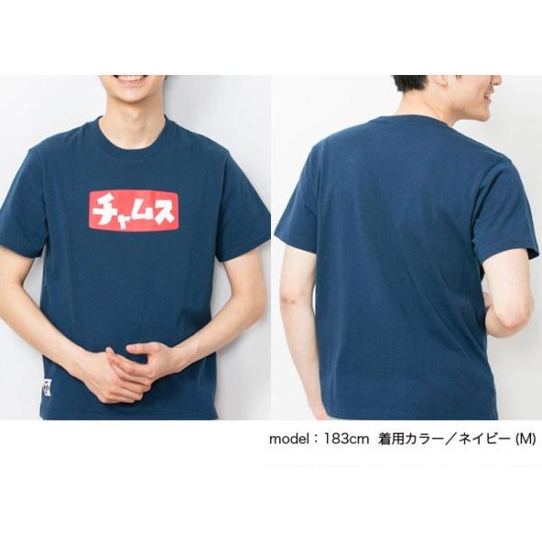 チャムス カタカナtシャツ メンズ Chums Katakana T Shirt メンズ Ch01 1539 トップス Tシャツ Buyee 日本代购平台 产品购物网站大全 Buyee一站式代购 Bot Online