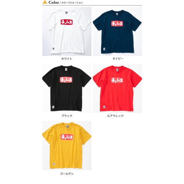 チャムス カタカナtシャツ メンズ Chums Katakana T Shirt メンズ Ch01 1539 トップス Tシャツ Buyee 日本代购平台 产品购物网站大全 Buyee一站式代购 Bot Online